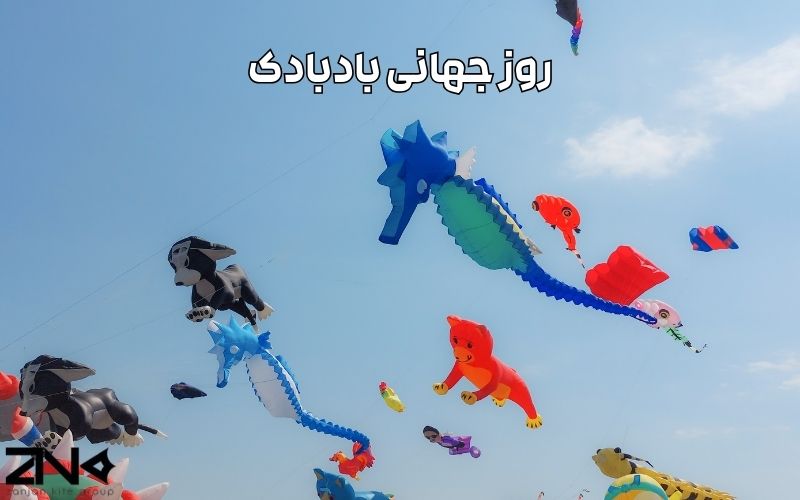 روز جهانی بادبادک